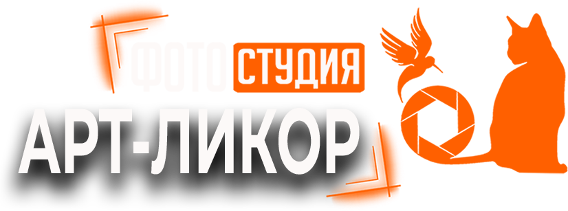 Арт-Ликор