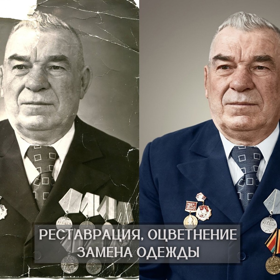 Реставрация, оцветнение фото